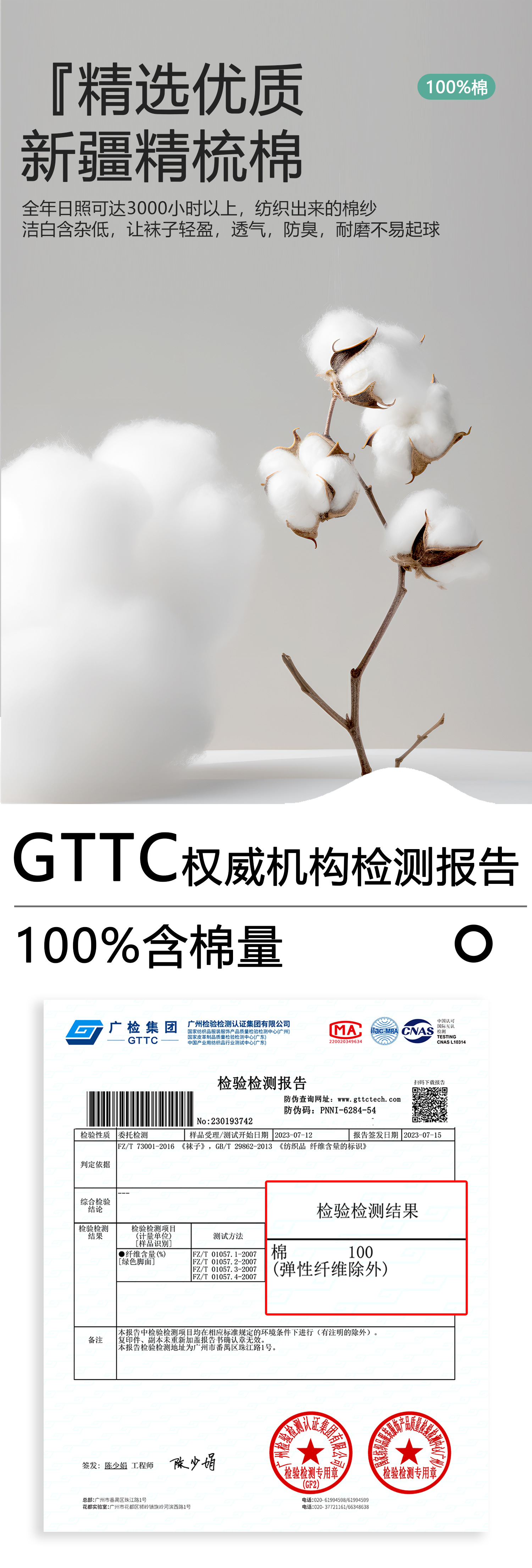 【7A抗菌】袜子女短袜纯棉春夏季薄款防臭吸汗女士船袜低帮女袜详情9