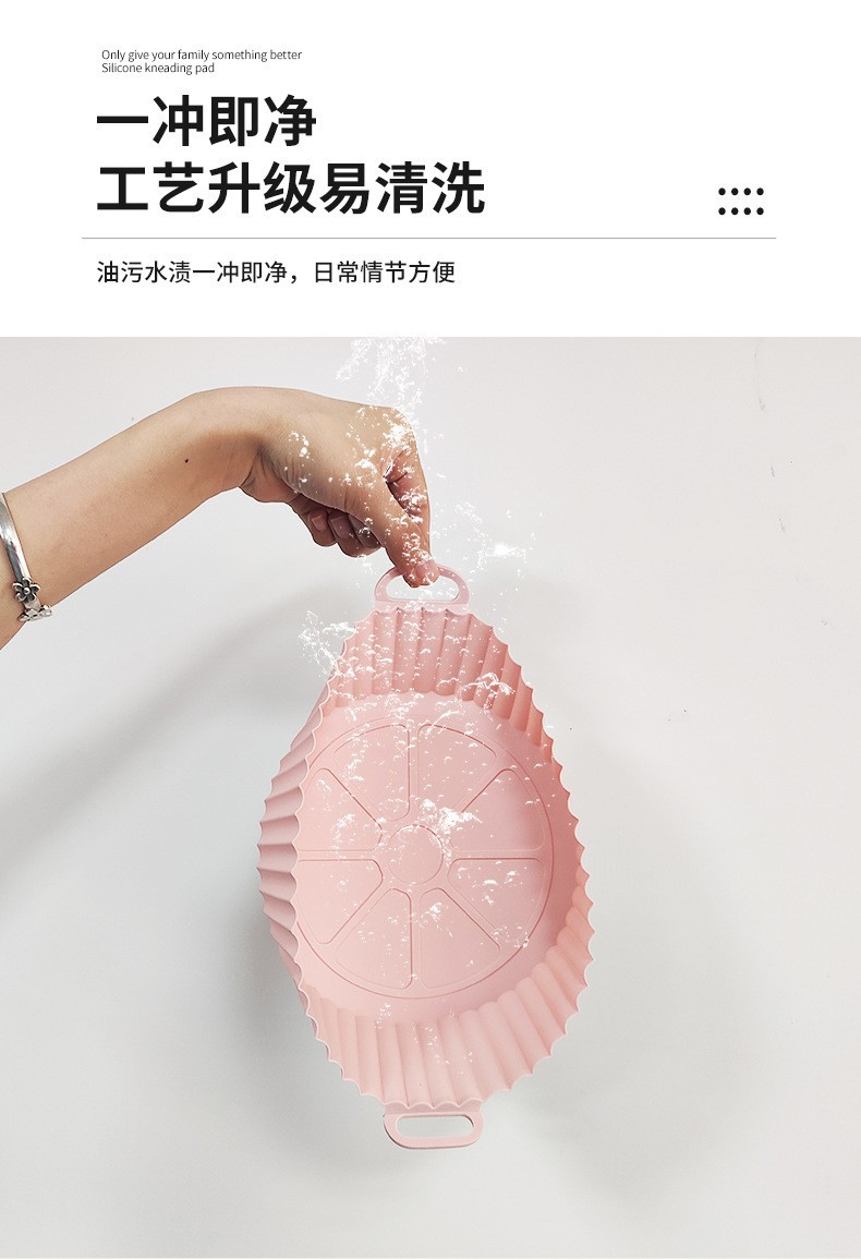 跨境热卖空气炸锅硅胶烤盘圆形烘焙烤盘家用空气炸锅配件垫子详情25