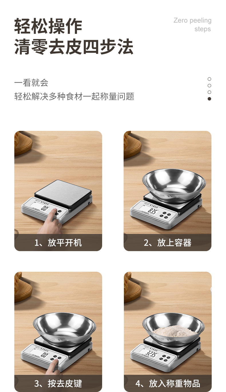 Small electronic scales, household kitchen scales, baking waterproof electronic scales, wholesale weighing, gram scales, food gram scales, small scales pic 9