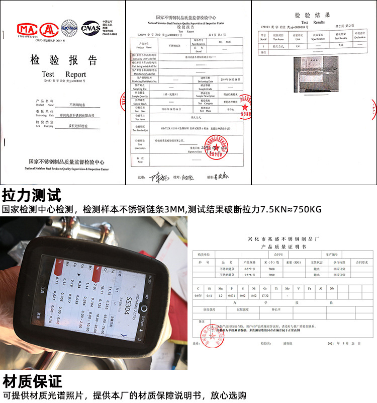 304不锈钢快速接环 链条连接环 户外登山锁扣安全攀岩保险跑道扣详情36