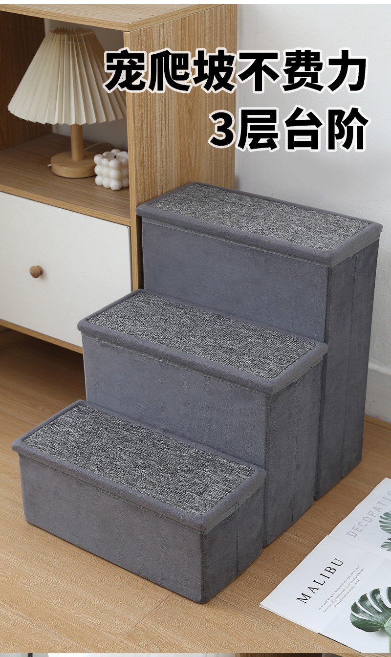 The cross-border pet staircase with foldable spear nails can be connected to three levels of steps and can store dog and cat ladders pic 5