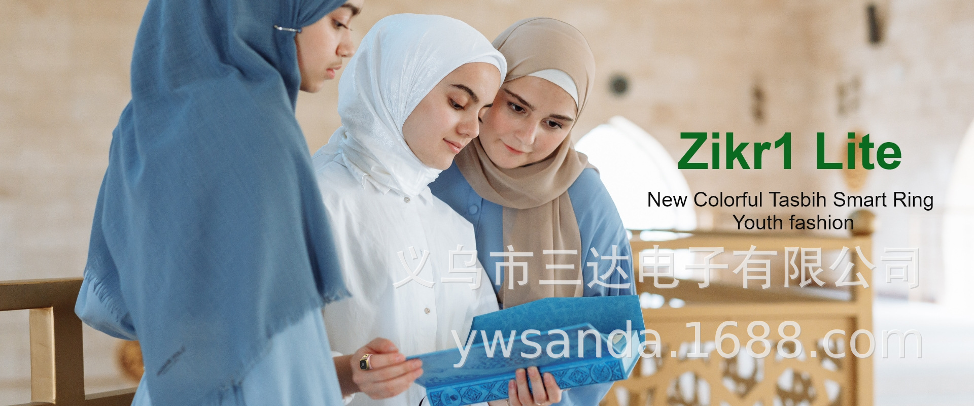 IQIBLA  first Muslim smart ring with tasbih beads function pic 1