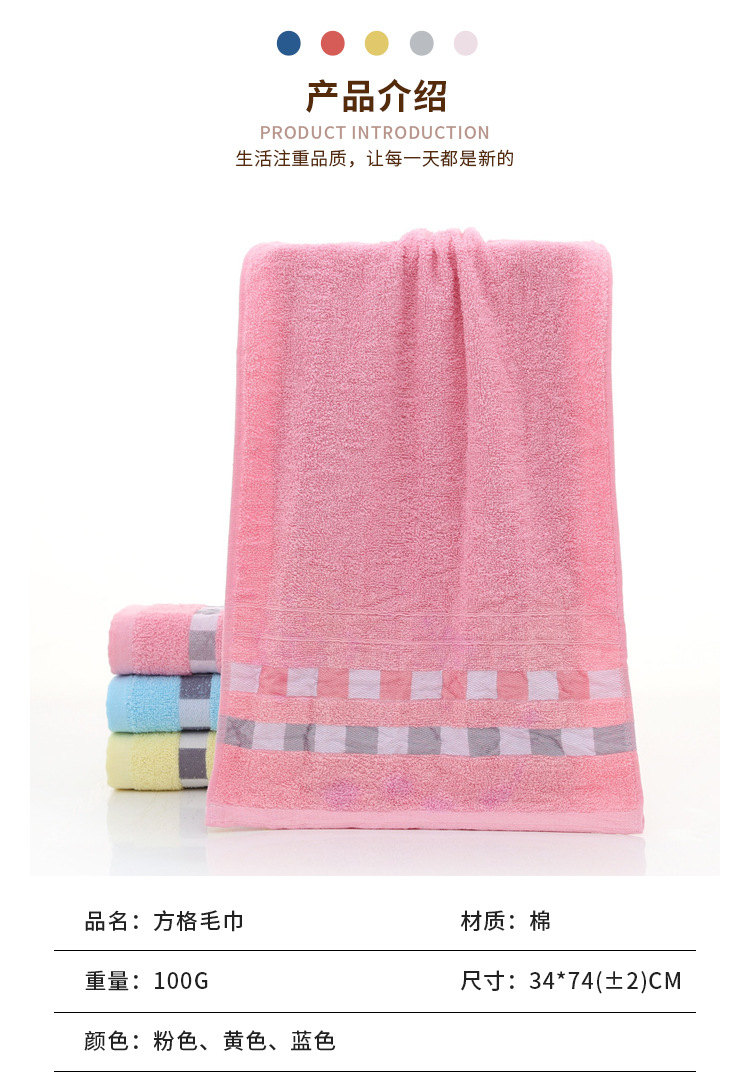 Pure cotton towel manufacturer, thickened absorbent gift advertisement, embroidered logo, household towel, all-cotton wholesale towel, face towel pic 10