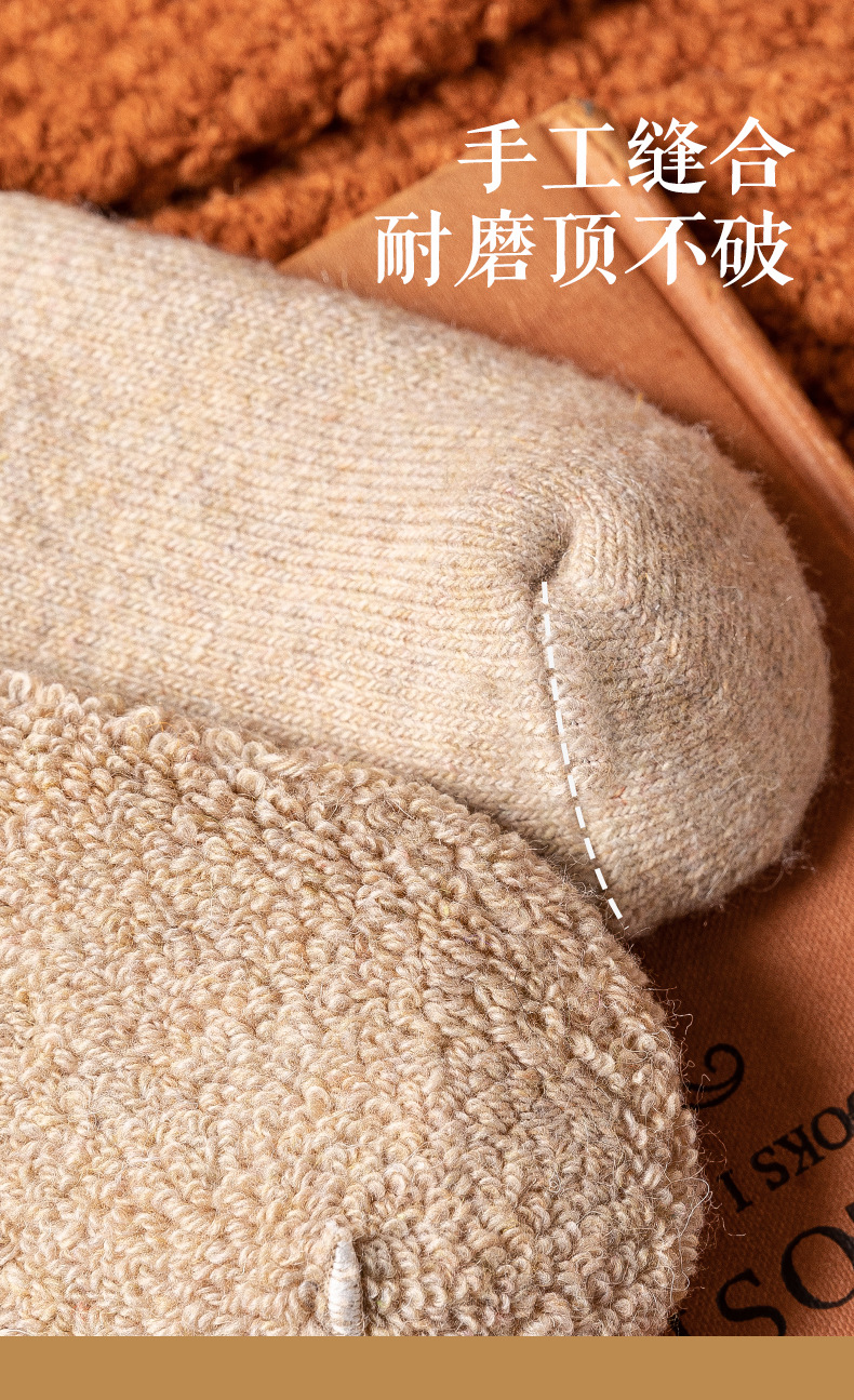 冬季超厚羊毛袜子 男士保暖羊毛袜 加厚加绒毛巾袜纯色羊毛袜批发详情21