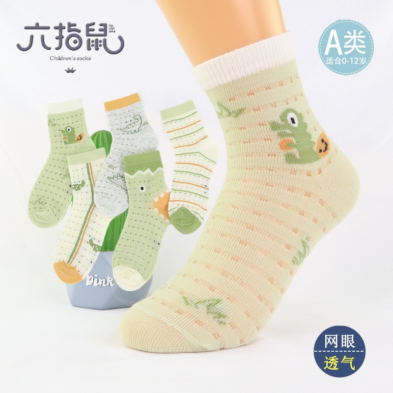 六指鼠891T-24男洞洞 (1).jpg