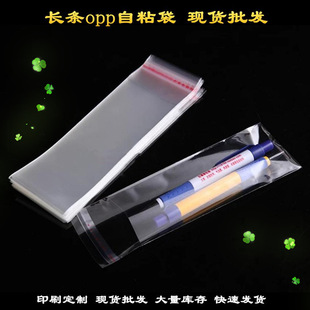 透明pe自封袋 印刷加厚密封袋 自封口骨袋小号自封袋厂家现货批发详情2