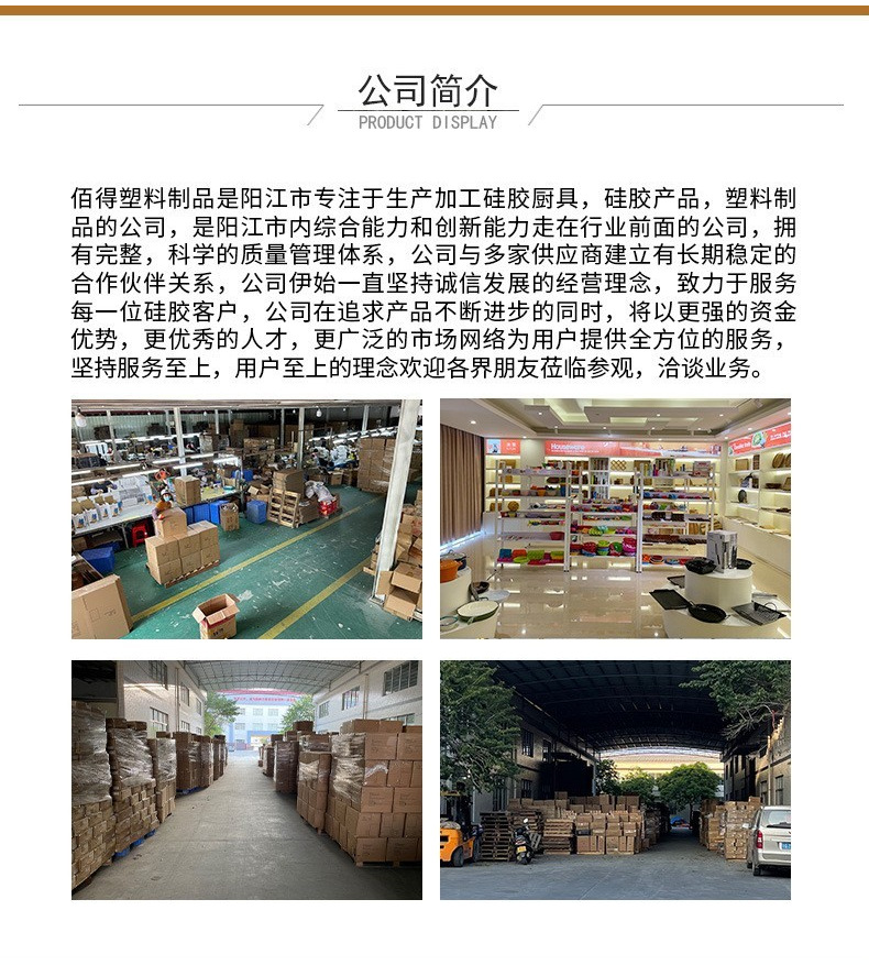 亚马逊挂壁塑料砧板菜板厂家供应多途切菜水果板厨房用品菜板批发详情23
