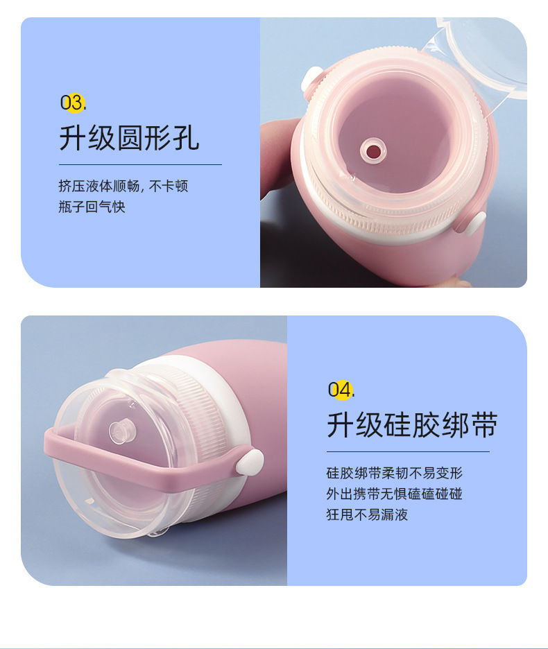 New strapping leak-proof silicone dispensing bottle portable home and travel set for facial cleanser, cosmetics and lotion storage bottle pic 18