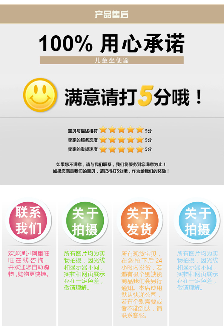 婴儿座便器 小马桶儿童马桶宝宝婴儿马桶工厂直销详情13
