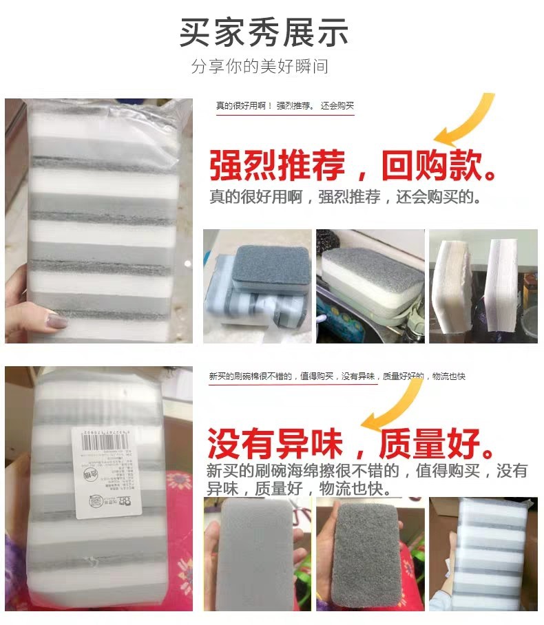 Three-layer sponge scouring pads for household cleaning, including double-sided sponge for scrubbing POTS, washing dishes, and cleaning the kitchen, are in stock from the manufacturer pic 19