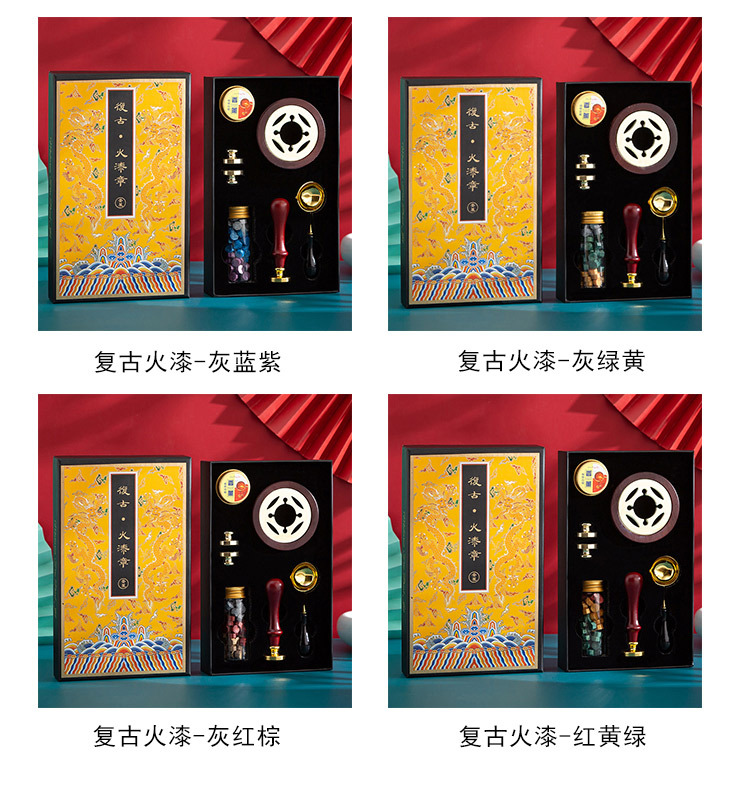 复古火漆套装 印章信封口封印图标礼盒套盒火漆蜡粒手账印章定 制详情8