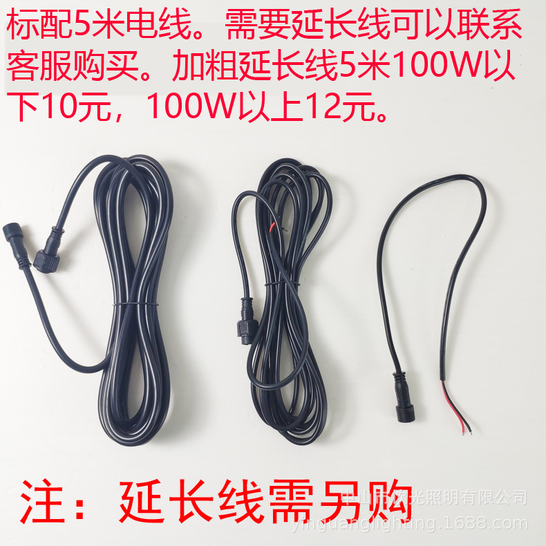 led庭院灯太阳能投光灯60W户外路灯100W花园壁灯光感应广场灯200W详情38