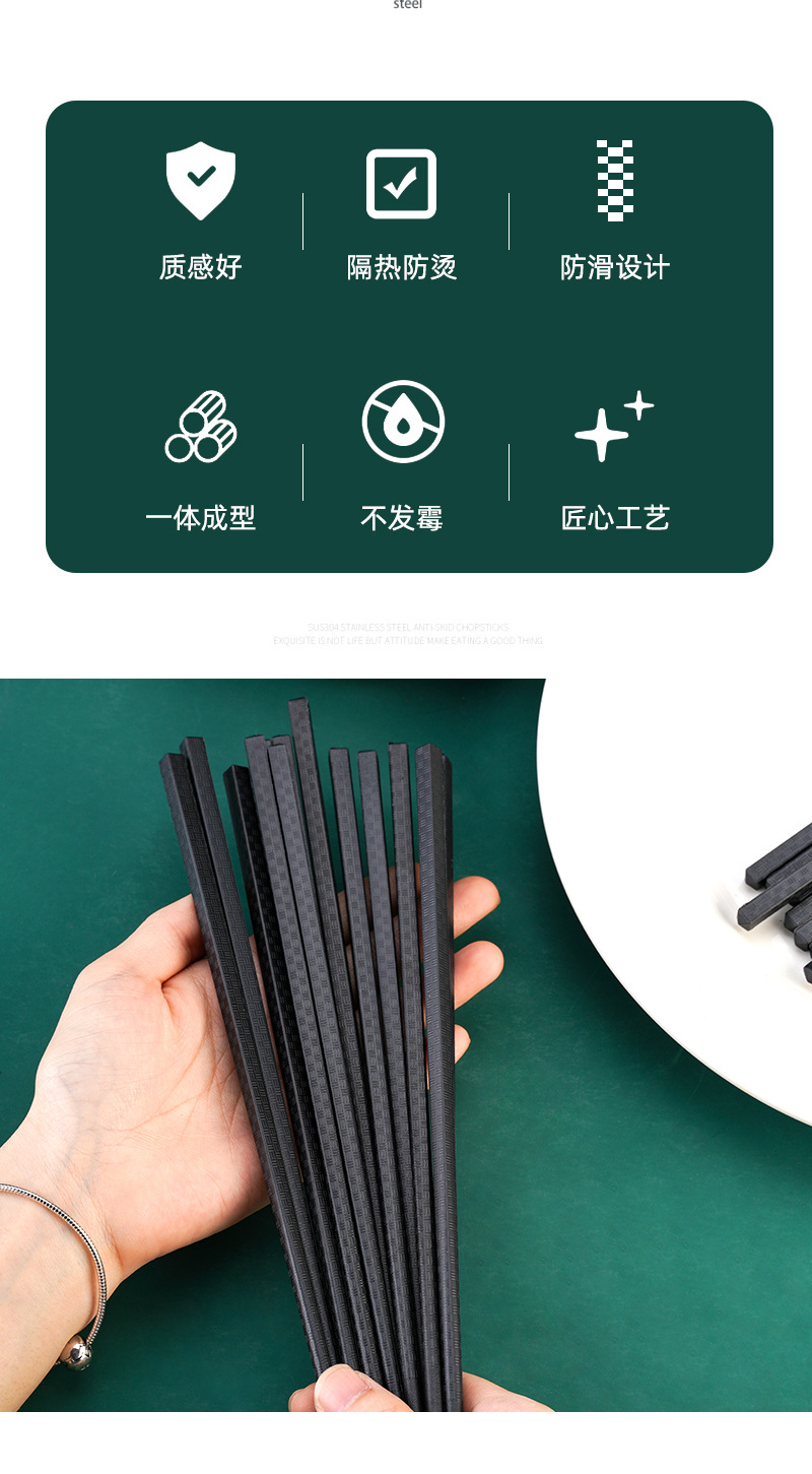 Two-yuan store hard goods: 5 pairs of alloy chopsticks, household craftsmanship, Japanese square head, heat insulation, anti-slip, heat-resistant, hotel chopsticks wholesale pic 8