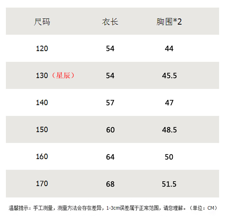 童装2024新款卫衣儿童卫衣男童时髦潮打底衫韩版宝宝上衣男孩宽松详情5