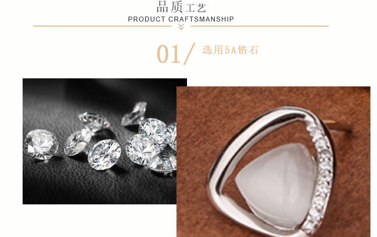 妮美雅S925银猫眼石三角耳钉女轻奢高级感气质耳环女时尚百搭耳饰详情36