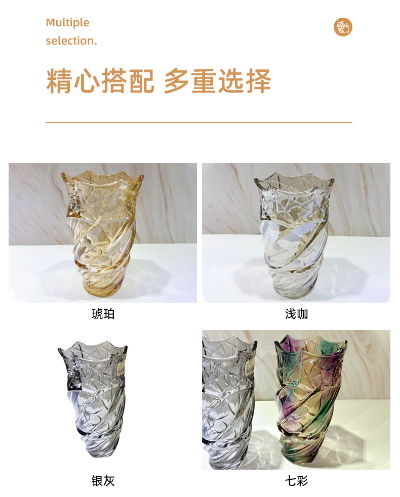 琉璃花瓶摆件客厅插花轻奢北欧风餐桌玄关高级感玻璃透明水养花器详情10