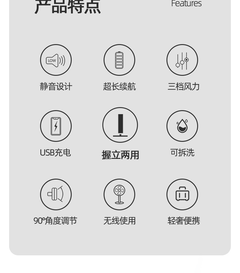 usb充电款6寸小风扇台式小型迷你手持便携家用宿舍大风力静音代发详情2
