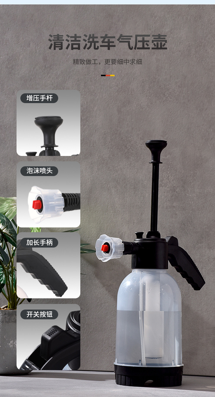 高压喷水壶洗车喷泡沫神器消毒家用喷雾器园艺浇花