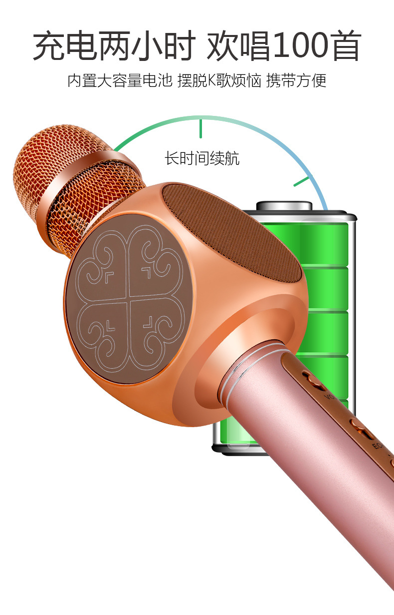 工厂直销 YS系列各种手机蓝牙K歌宝 智能无线话筒麦克风音响一体机详情10