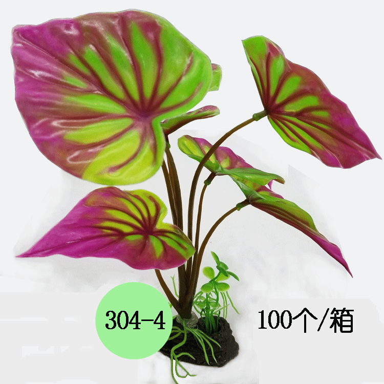 水族仿真水草植物 水族箱装饰品仿真海草造景 仿真假花装饰详情23