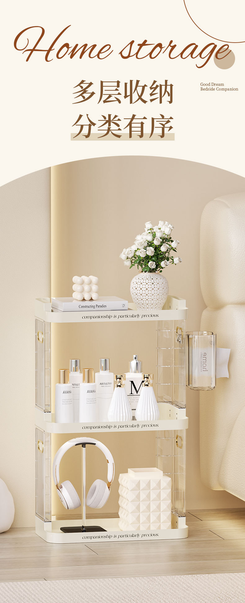 Bedside table storage rack, kitchen organizing rack, bathroom storage rack, cup, book desk, cosmetics and perfume storage rack pic 7
