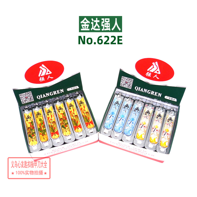 Genuine Qiangren 622E nail clippers, medium-sized flat-mouthed, rubber-coated nail clippers and scissors, wholesale from department stores, supermarkets, and online merchants pic 12