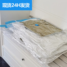 厂家直发悬挂式加厚真空压缩袋挂钩式真空收纳袋衣物防尘罩收纳袋详情26