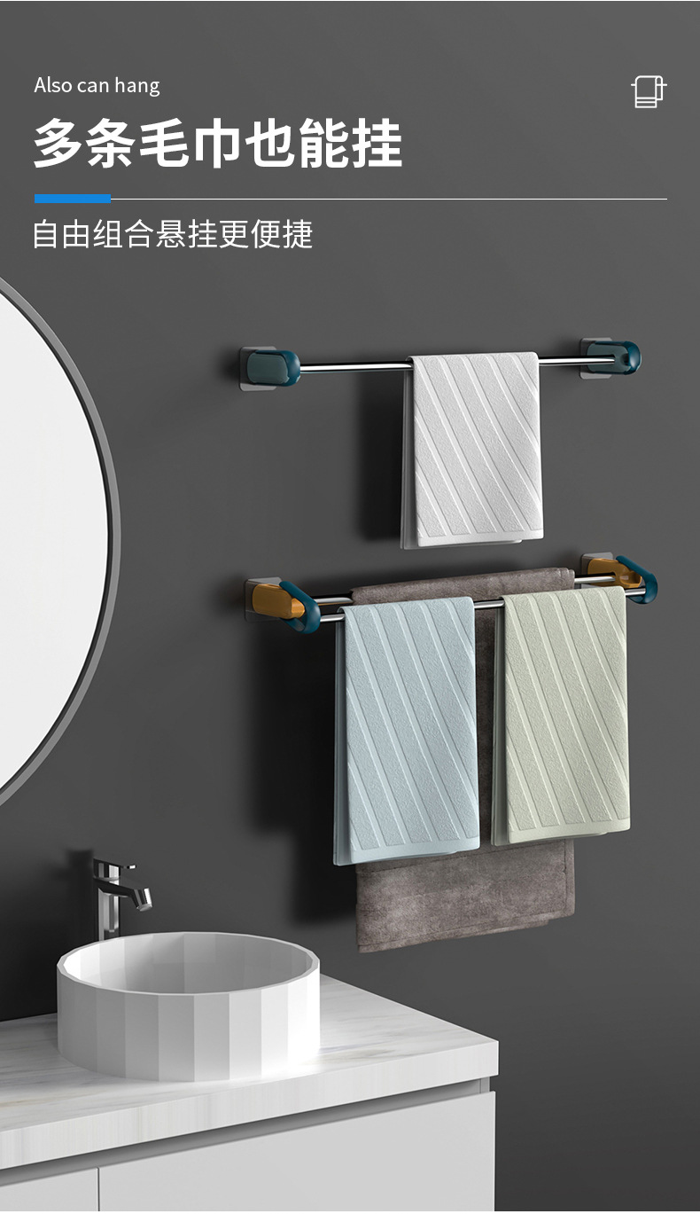 Y176-061 Non-perforated towel, bathroom bath towel rack hook, bathroom single towel pole, toilet wall hanging item pic 7