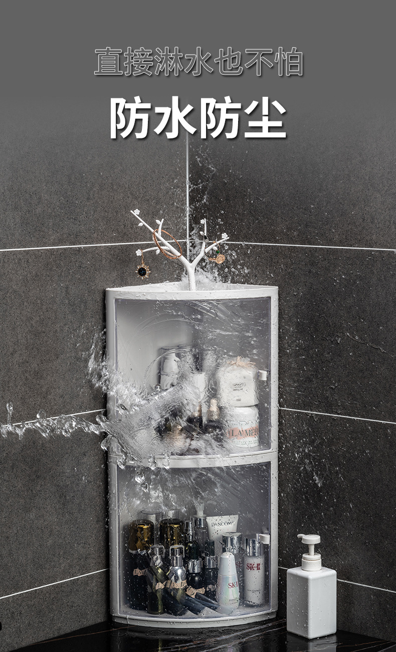 Non-drilling storage cabinet, corner bathroom rack, wall-mounted cosmetic storage box, multi-functional kitchen storage rack pic 7