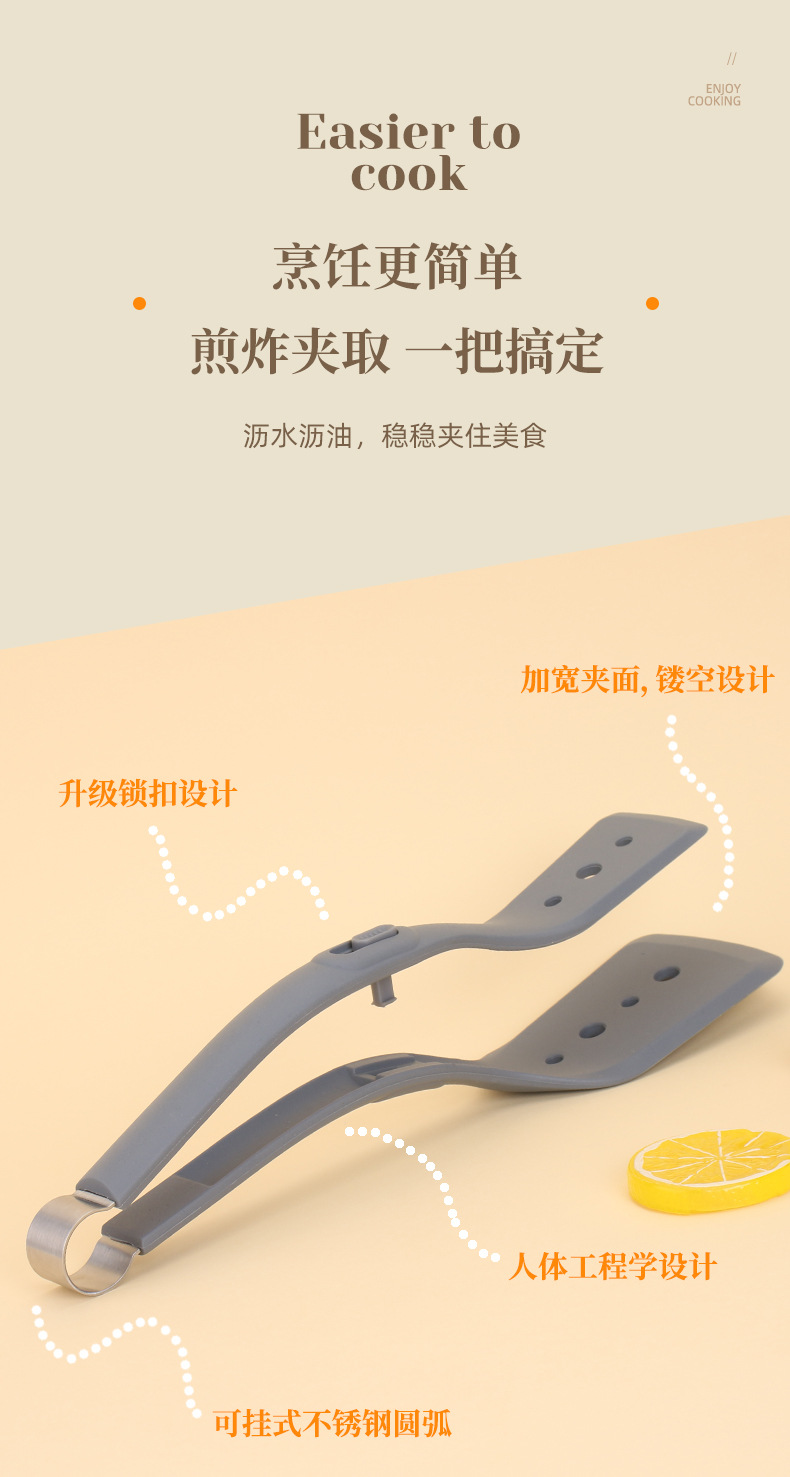 Silicone spatula, kitchenware, pot spatula, food tongs, pizza spatula, frying spatula, heat-resistant kitchenware, high-temperature resistant spatula, food tongs pic 4