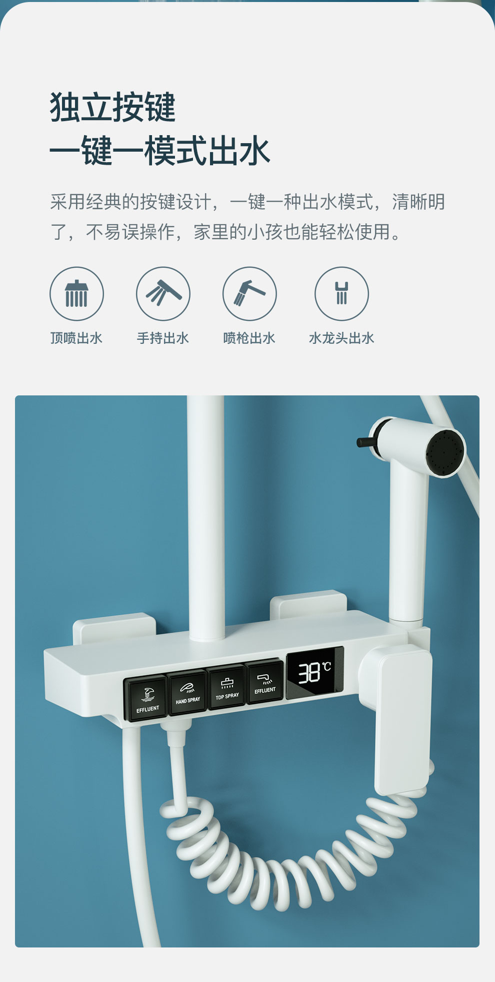 Moonlight White digital display constant-temperature shower head set, bathroom bath pressure-increasing nozzle, bathroom household copper white shower head pic 16