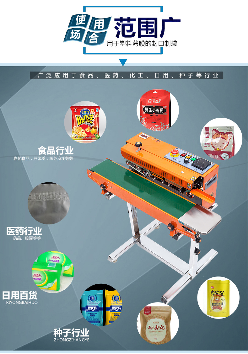 Crowd use FR900L stand up reclinable doble uso máquina automática de sellado de alimentos bolsa de plástico película bolsa de papel de aluminio máquina de sellado vertical pic 4