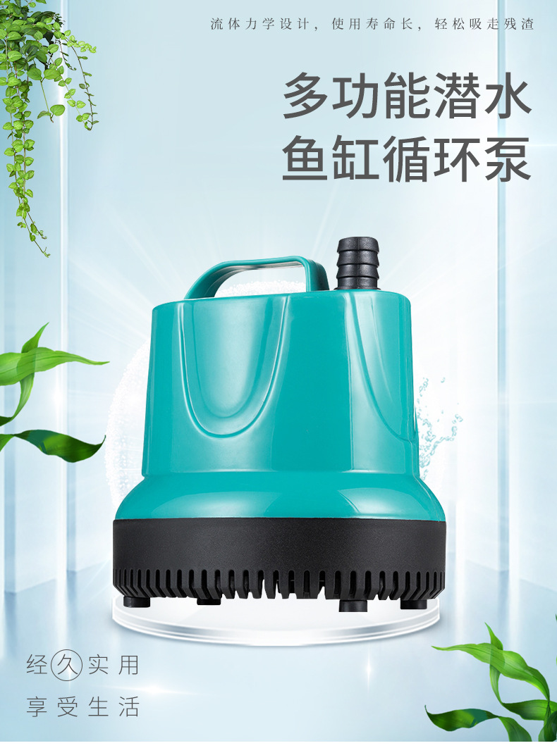 25W landscape aquarium circulation pump, fish tank water pump, fish pond water pump, fish tank bottom suction pump pic 1