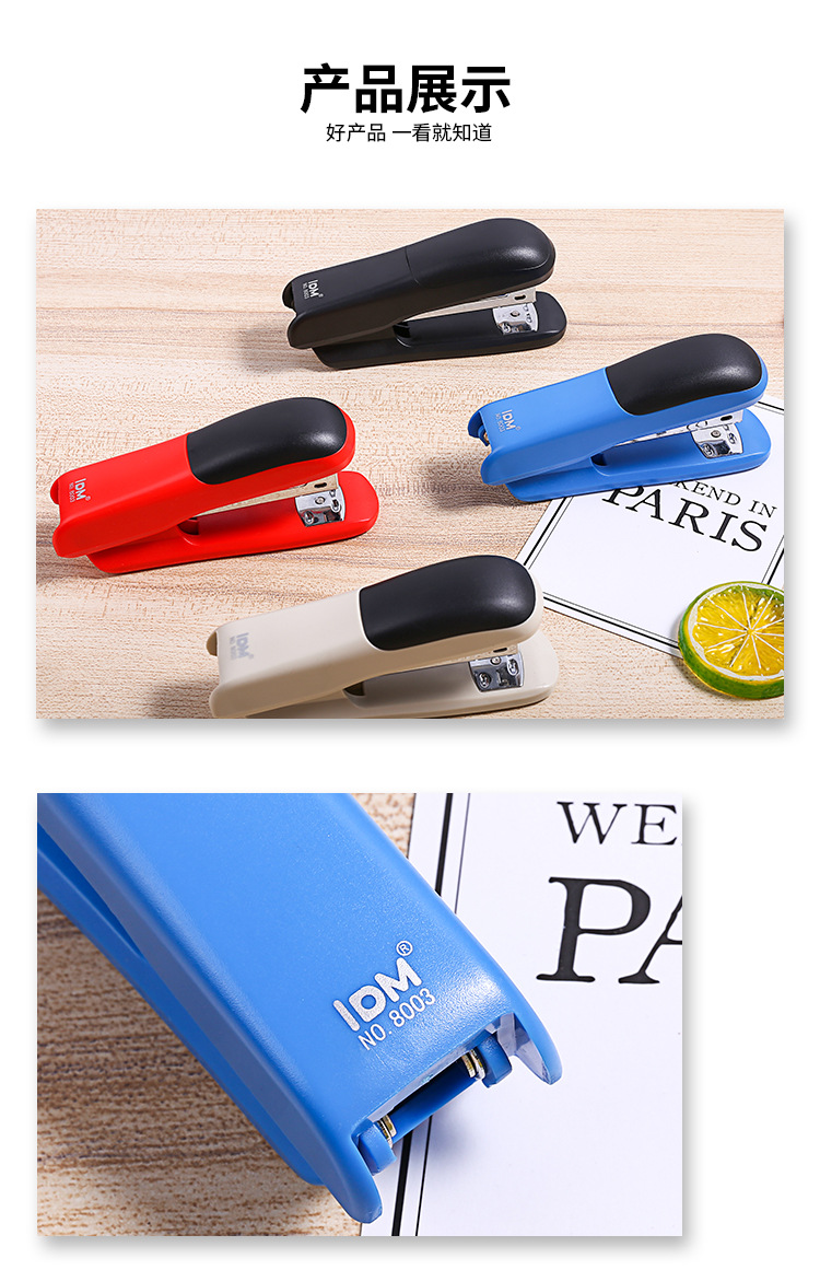 Multi-functional and simple office stapler, desktop binding and stapling machine, regular No. 12 labor-saving binding machine, office supplies pic 14