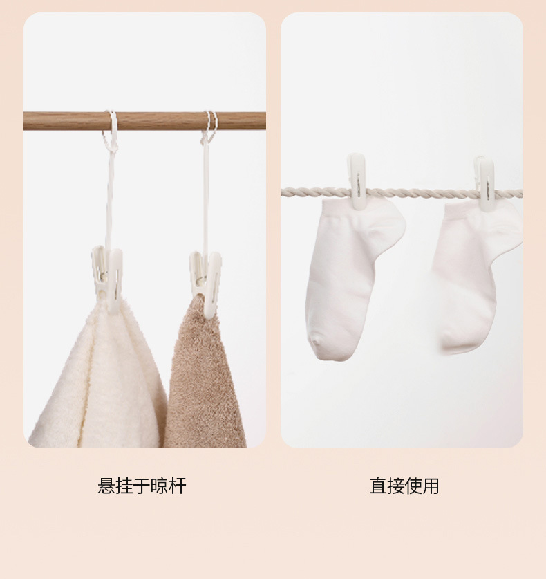 FaSoLa家用多功能防风晾衣夹衣物晾晒收纳用具塑料防风固定衣裤夹详情10
