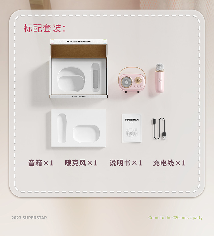 便携式蓝牙音响带话筒无线低音炮定制logo创意礼品K歌蓝牙小音箱详情14