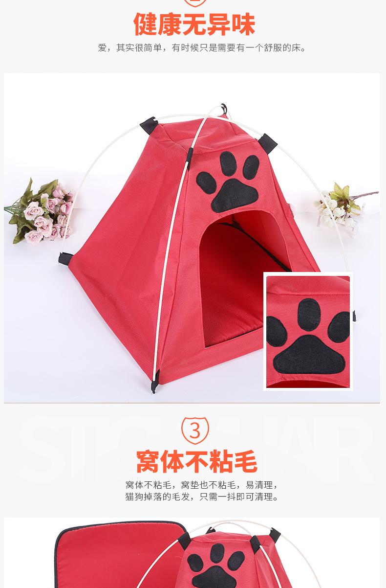 In-stock pet supplies: dog pet beds, paw pads, pet tents, Samoyed and husky dog beds pic 3