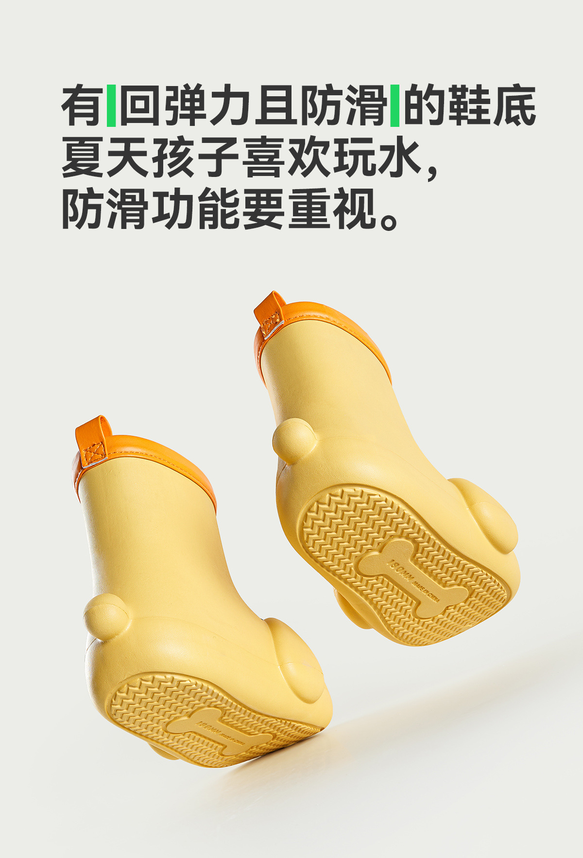 幸福玛丽儿童雨鞋男孩卡通可爱防滑防水宝宝女童水鞋户外中筒雨靴详情11