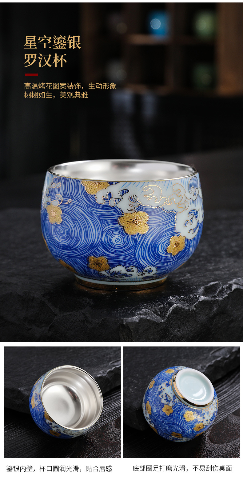 土器珐琅彩银杯子茶杯陶瓷功夫主人杯金银陶瓷鎏银品茗杯伴手礼品详情10