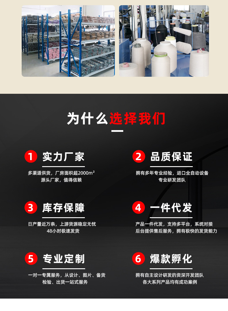 袜子男士防臭吸汗夏纯棉男士夏季袜子透气薄款短筒袜诸暨袜业批发详情26