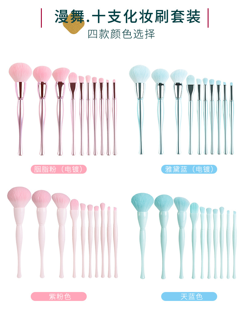 Manwu 10 makeup Brushes, a complete set of loose powder and blush, refreshing hand beauty tools, soft makeup brushes pic 14