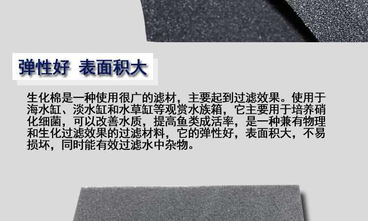 Filter cotton, fish tank filter material, black filter cotton, aquarium high-density washable aquatic biological biochemical cotton pic 23