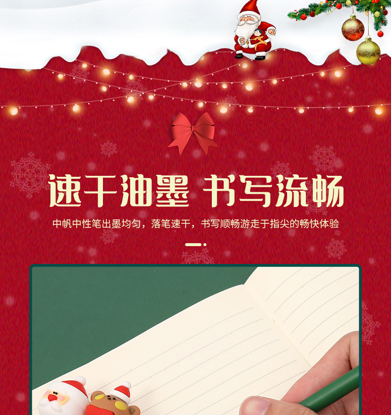 Zongfan Stationery Pen Christmas Festival-shaped pen Cute Cartoon student exam black gel pen factory direct sales pic 3