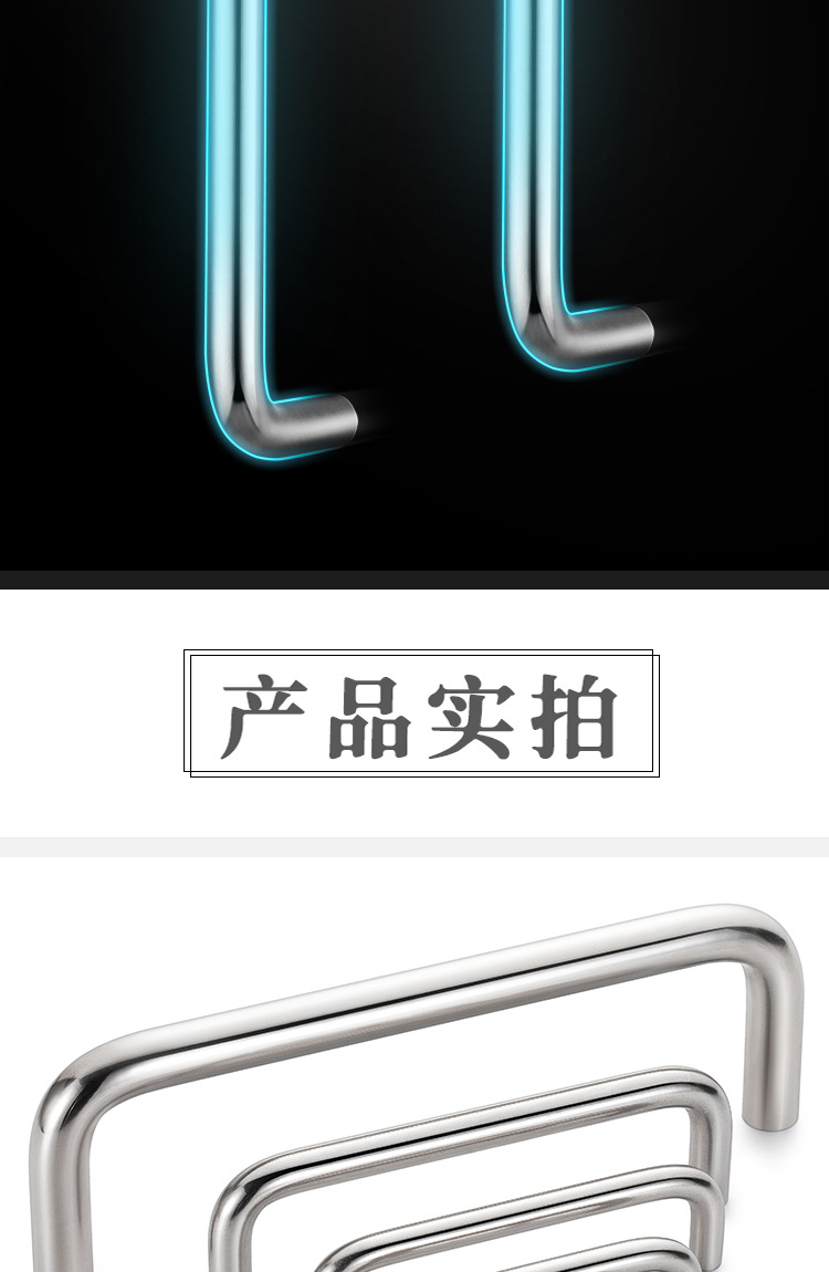 ls511 Solid handle, chrome-plated wardrobe door, cabinet handle, stainless steel door handle, industrial welded U-shaped handle pic 9