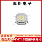 拨动开关SS12F15小型电子玩具开关三脚两档带螺丝固定孔 立式详情7