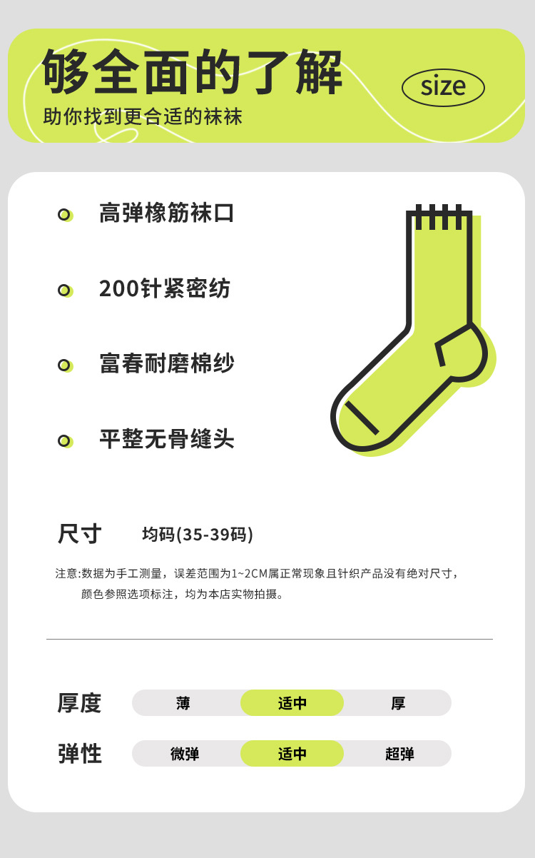 文艺复兴原创女袜夏季薄款透气中筒袜ins风时尚潮袜精梳棉袜子女详情10