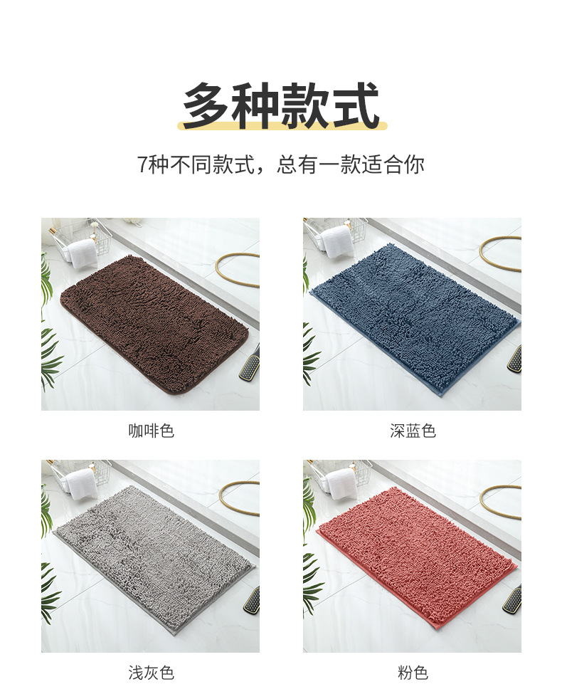 加密加厚雪尼尔地垫门垫卫生间浴室卧室客厅门口吸水防滑脚垫家用详情12