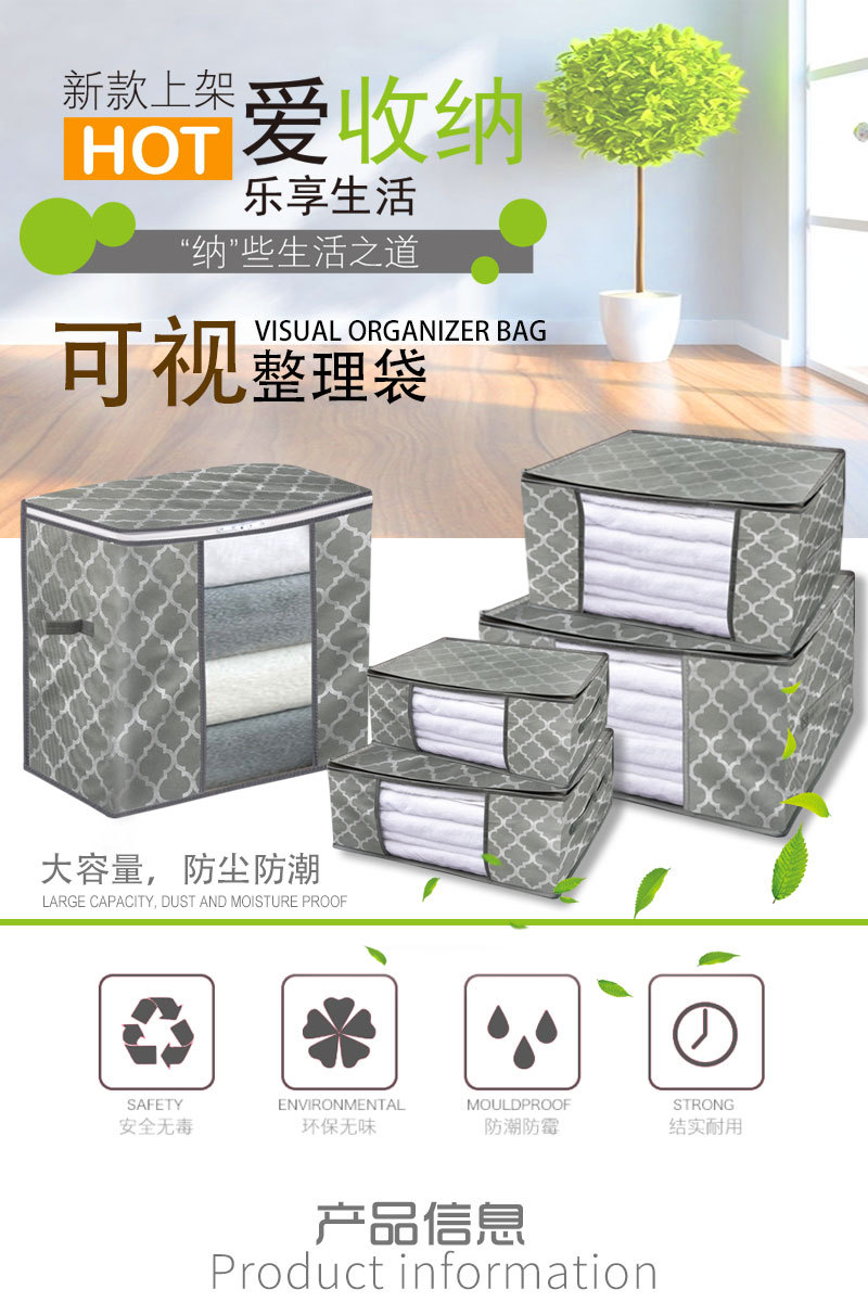 New non-woven fabric quilt storage bag, foldable and organizing bag, fabric dust-proof and moisture-proof cotton quilt bag, clothing storage bag pic 1