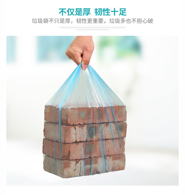 100只大卷装中号垃圾袋 家用一次性塑料袋 加厚卫生间厨房拉圾袋详情13