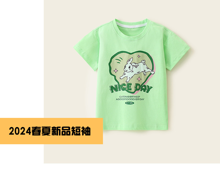 夏装2024新款儿童短袖T恤男女童夏季童装中小童韩版纯棉半袖t时髦详情9